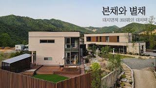 393평 대지 위의 본채와 별채 진짜 2세대가 거주 가능한 양평 대형 고급주택