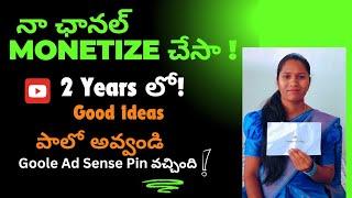 YouTube Monetization in 2Years || Shorts Only కోత్త YouTubers ఇలా చేయ్యండి || 2024 @itsmeinduvlogs