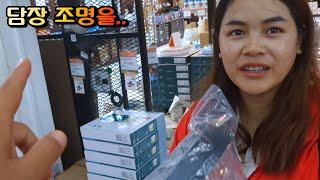 집 외부 조명 일단 한 개 설치해 봤습니다