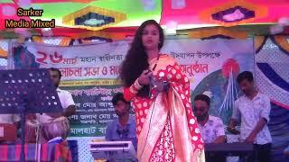 মায়া লাগাইছে | Maya Lagaice | Madhuri | Sarker Media Mixed | Bangla New Song 2022