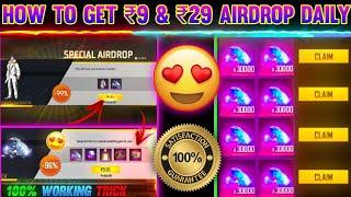  Daily ₹9 & ₹29 Special Airdrop Trick Free Fire |  New Trick 2024 | How To Get Daily ₹9 Airdrop