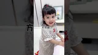 #人类幼崽#萌娃#骗你生女儿