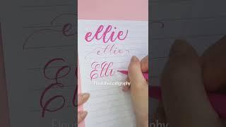  5 WAYS TO LETTER ELLIE | brush pens | #lettering #bujo #calligraphy #handlettering #shorts