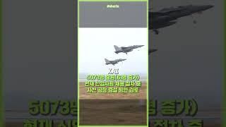 방산 인력 급구합니다 #shorts