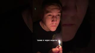 Придется вернуть должок  #юмор