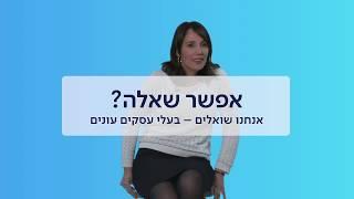 פרסום דיגיטלי לעסק? לא צריך להסתבך