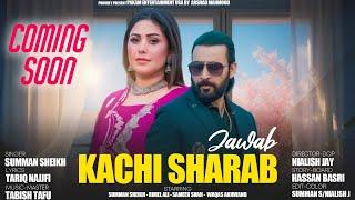 Kachi Sharab | Official Song | Coming Soon | Summan Sheikh