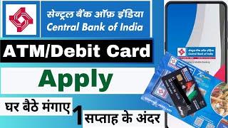 central bank of india atm card apply online || central bank of india debit card apply online 2024