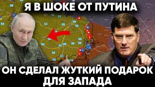 Скотт Риттер | ЭКСТРЕННЫЙ ВЫПУСК: ПУТИН СДЕЛАЛ СВОЙ ВЫБОР/ НАСТУПЛЕНИЕ ПРОДОЛЖАЕТСЯ