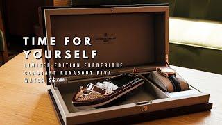 Time for Yourself | Frederique Constant Runabout Limited Edition Riva Watch Set