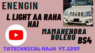 Mahindra bs4 bolero enjan  lite arha hai ao dekhte hai stating problem