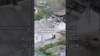 Украинский стыд и позор! Солдат ВСУ прикрылся старушкой от обстрела русских!