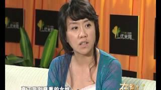 王潮歌:女人，为精彩而生（上) -优米-HD高清-完整版