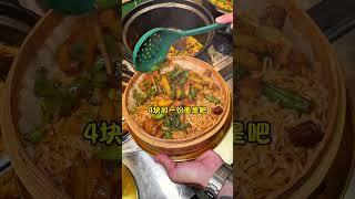 前两天发烧不在 回来就是出餐出餐 小吃 同城美食 西安小吃 笼王焖面 美食