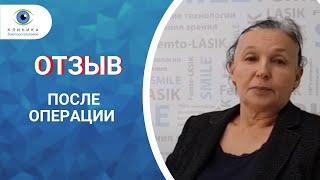 Глаукома - история пациентки, которая обращалась в разные клиники Москвы и Татарстана