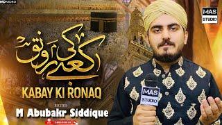 New Naat - M Abubakr Siddique - Kabay Ki Ronaq - Official Video - Mas Studio