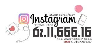 How to Make $39.9/Day With Instagram Theme Page | Make Money Online | Instagram Theme Page Business