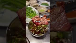 고기만 시켰는데… 냉면에 해장국까지? 상이 꽉 찼다! #일산맛집 #라페스타맛집 #남영동양문 #고기맛집 #소고기맛집 #차돌맛집