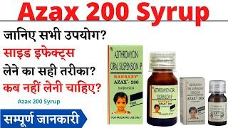 Azax 200 Syrup Uses & Side Effects in Hindi | Azax 200 Syrup Ke Fayde Aur Nuksan