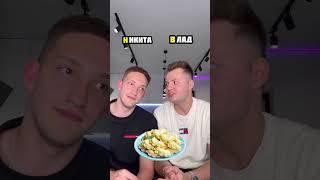 Сыграй в это с другом  #shorts