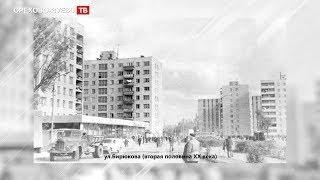 Факты ПРО Орехово-Зуево - 34