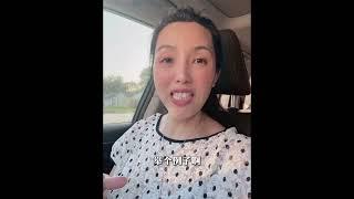 2025重磅税改！这三类华人“钱包要哭了”#休斯顿 #熱門#房产#旧房翻新#预算#独栋#翻新#美国房产#德州#休斯顿房产经纪人