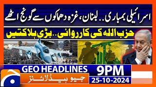 Israel Attack on Lebanon & Gaza!! | Geo News 9 PM Headlines ( 25 October 2024)