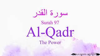 Quran Recitation 97 Surah Al-Qadr by Asma Huda with Arabic Text, Translation and Transliteration