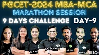 PGCET MBA/MCA-2024 | QUANTITATIVE APTITUDE | 9 day challenge #pgcet2024 #pgcetmba