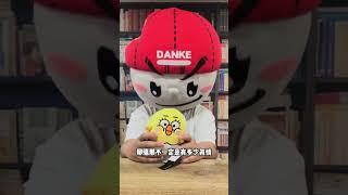 双子座的喜欢和爱该如何分辨呢？ #星盘分析 #星盘解析 #双子座