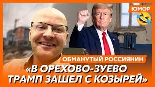 Ржака. №425. Обманутый россиянин. Каканье на холоде, овес в носу Лаврова, круговорот русских мужчин