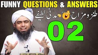 02-Funny Answers to Questions by E.M.A.M.