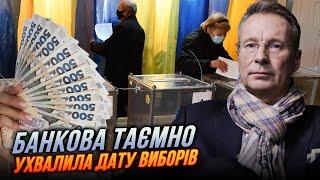 ЧЕКАЛКИН: "Тисяча Зеленського" - неофіційний старт передвиборчої кампанії слуг. Названо дату...