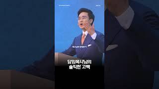 담임목사님의 솔직한 고백 #부흥 #더푸른교회 #설교