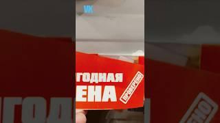 Сколько стоят шпаклёвки в OBI #виталийкремень #ремонт #гипсокартон #шпаклёвка