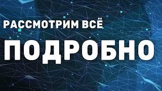 Как выбрать обменник криптовалюты и быстро обменять средства?