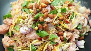 วิธีทำยำแหนมสดหมูสับ Thai Fermented Pork Salad Recipe