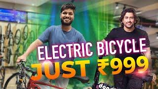 India's Lowesr Price Ecycle Just ₹999 Emotorad | Bharath cycle hub