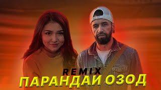 Shon mc & Faramushi - Парандаи Озод | Remix 2024 