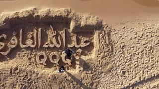عبدالله الغافري QQQ