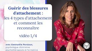 Guérir des blessures d'attachement : les 4 types d'attachement et comment les reconnaître-video 1/4