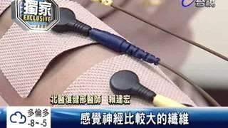 打掃腰痠背痛自行電療恐遭灼傷