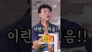 대한민국 최장기 인터폴 계장의 국제공조 수사일지