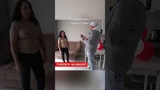 Перепутали дом? Завтра на канале видеоотзыв