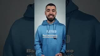 С чего начать построение личного бренда