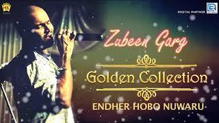 New Assamese Tokari Song | Bhajyar Abhihone | Zubeen Garg | Rotnakor | Devotional Song |RDC Assamese