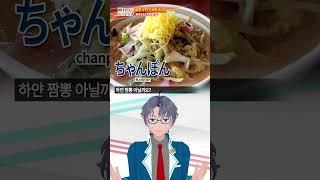 【SeeHa】최다 섬, 최대의 테마파크, 그리고 최악의 역사현장이 한 곳에. 나가사키현 [ #47도도부현숏지식 ]