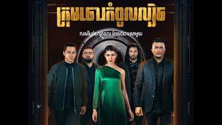 Filem Melayu Full Movie | THE EXPERTS (2024)