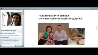 ИСТОРИЯ WELLNESS НАТАЛЬЯ СТЕПАНОВА 19 04 2017